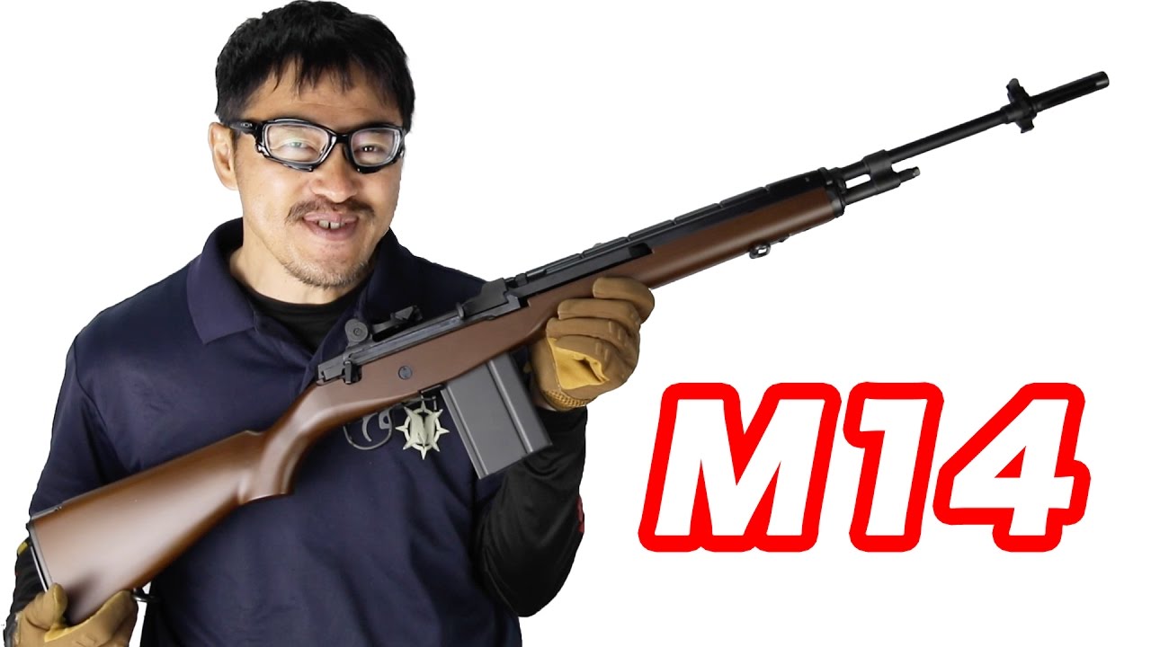 東京マルイ U.S.ライフル M14 ウッドタイプストックver. 電動ガン