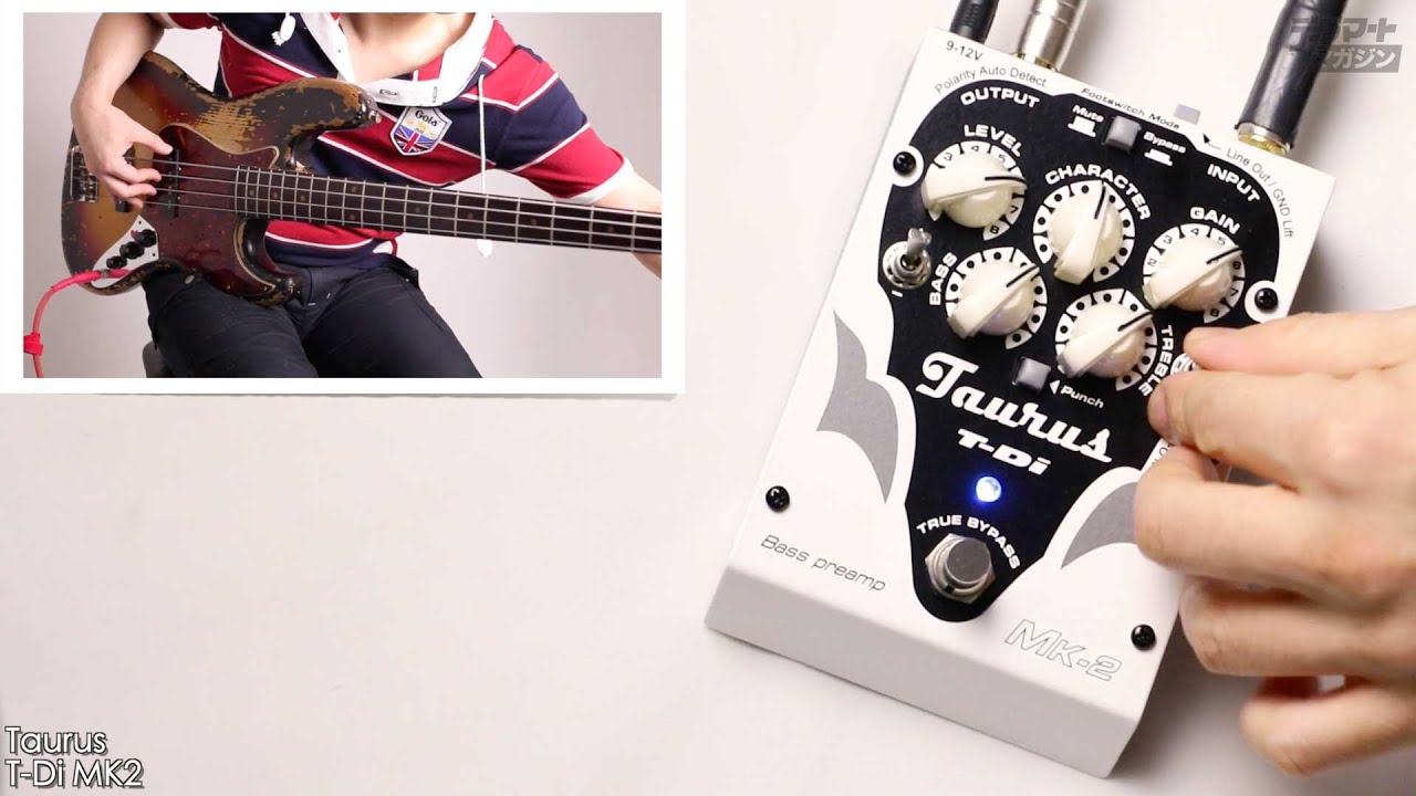 Taurus / T-Di MK2【デジマート製品レビュー】 - YouTube