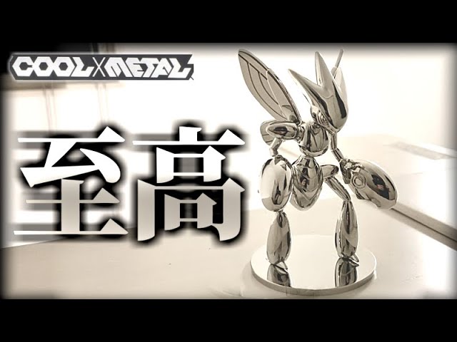 レビュー】ハッサムのフィギュアが最高過ぎました・・・。【メタル