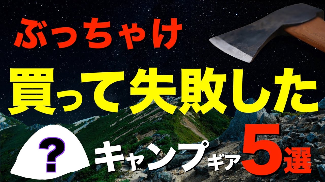 You're missing out if you don't know!] I bought it but it was a