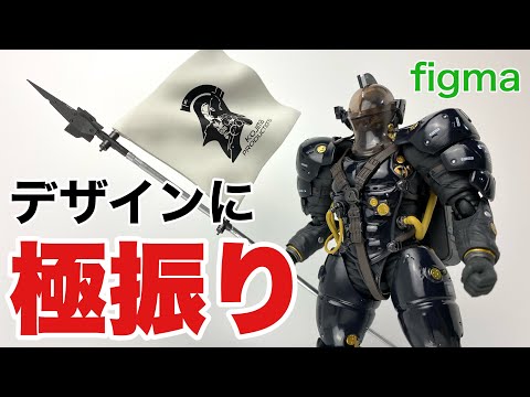 figma】ルーデンス ブラックVer.を開封 - YouTube