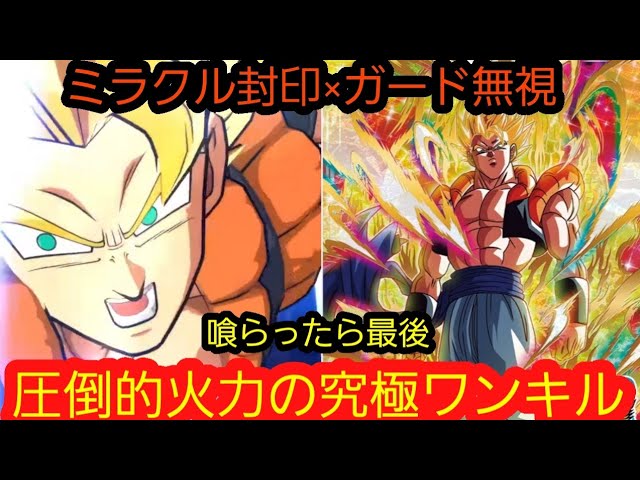 This one-kill deck with overwhelming firepower that crushes