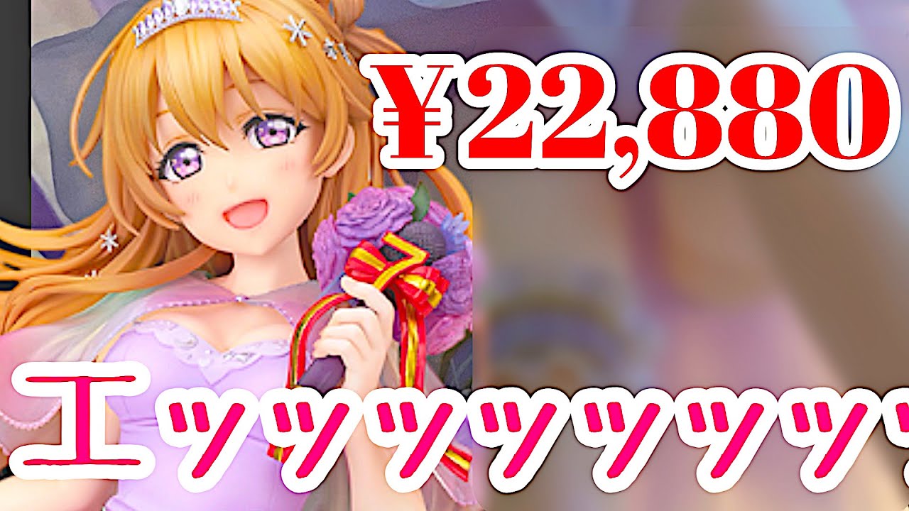 ケツがデカい女がタイプです。【近江 彼方 Special 7ver.】 - YouTube