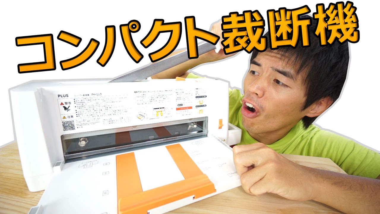 After putting it aside for half a year! Unboxing review of the