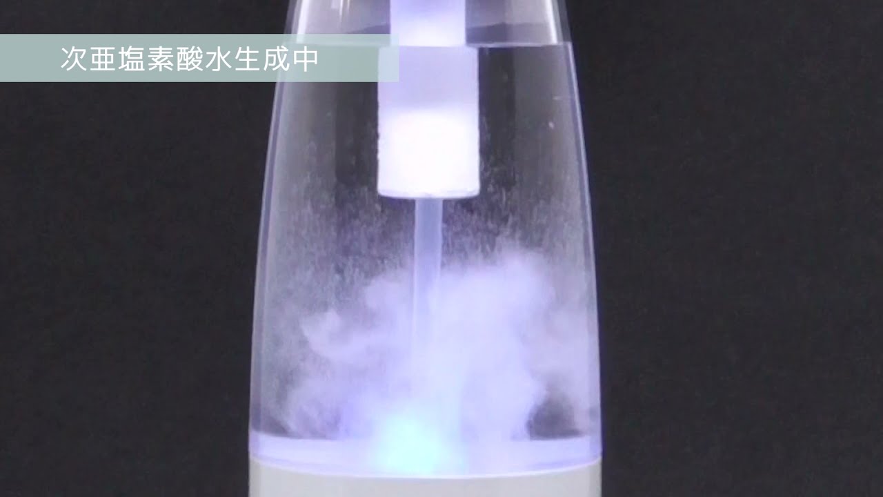 スプレー型次亜塩素酸水生成器】ポータブルクリンテ｜モリイチ