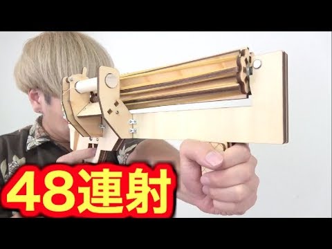 The Ultimate Toy] I made a 48-shot rubber band gun and the world