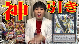 神開封】狙うは希望皇ホープのアストラル文字！奇跡を起こす新弾開封