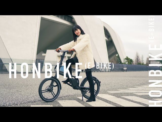 HONBIKE】徹底レビュー！チェーンレス電動アシスト自転車に乗ってみた