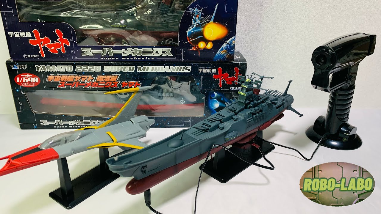 宇宙戦艦ヤマト】光る波動砲❗️タイトー製のプライズ景品でお気軽に