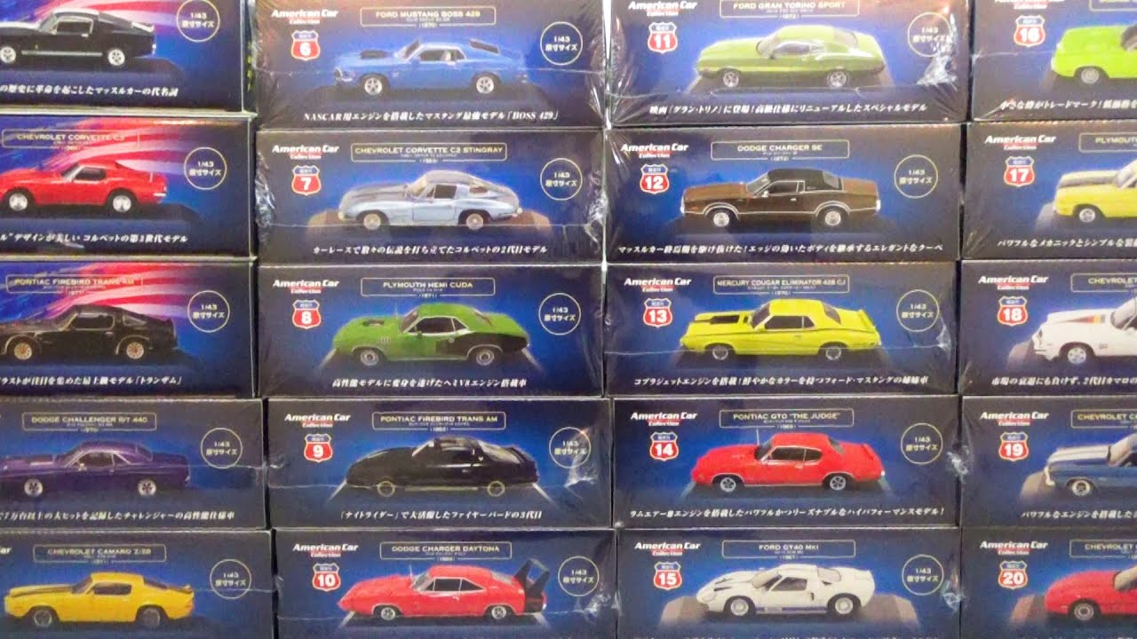 Let's open Deagostini 