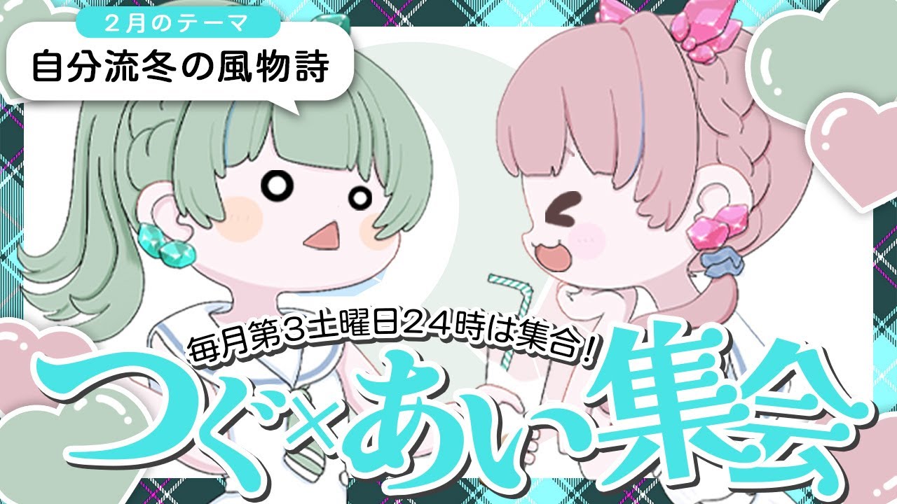 和田琢磨 × 梅津瑞樹のグラビア撮影現場に潜入！ 週刊ザテレビジョン