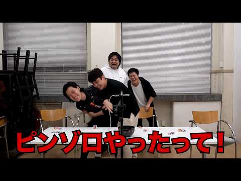 四兄弟チンチロ新シーズン開幕から史上初の大事件#25-1 - YouTube