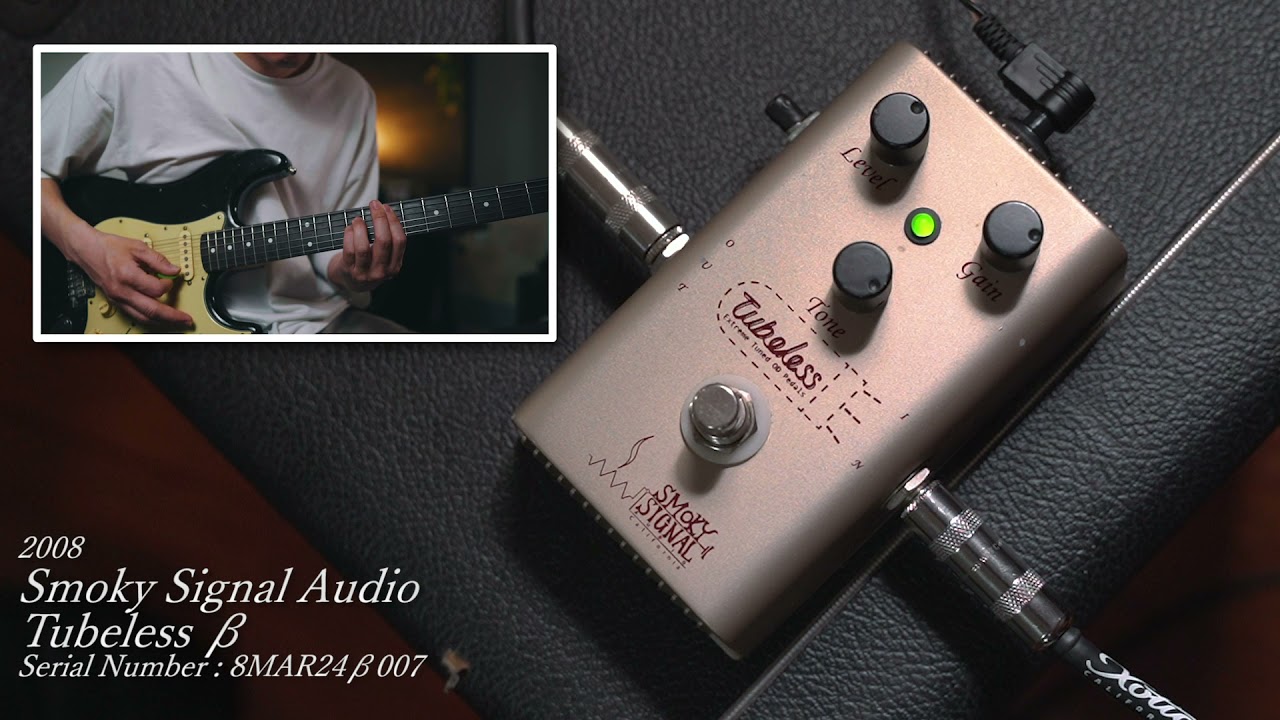 OVERDRIVE Special】2008 / Smoky Signal Audio / Tubeless β - YouTube