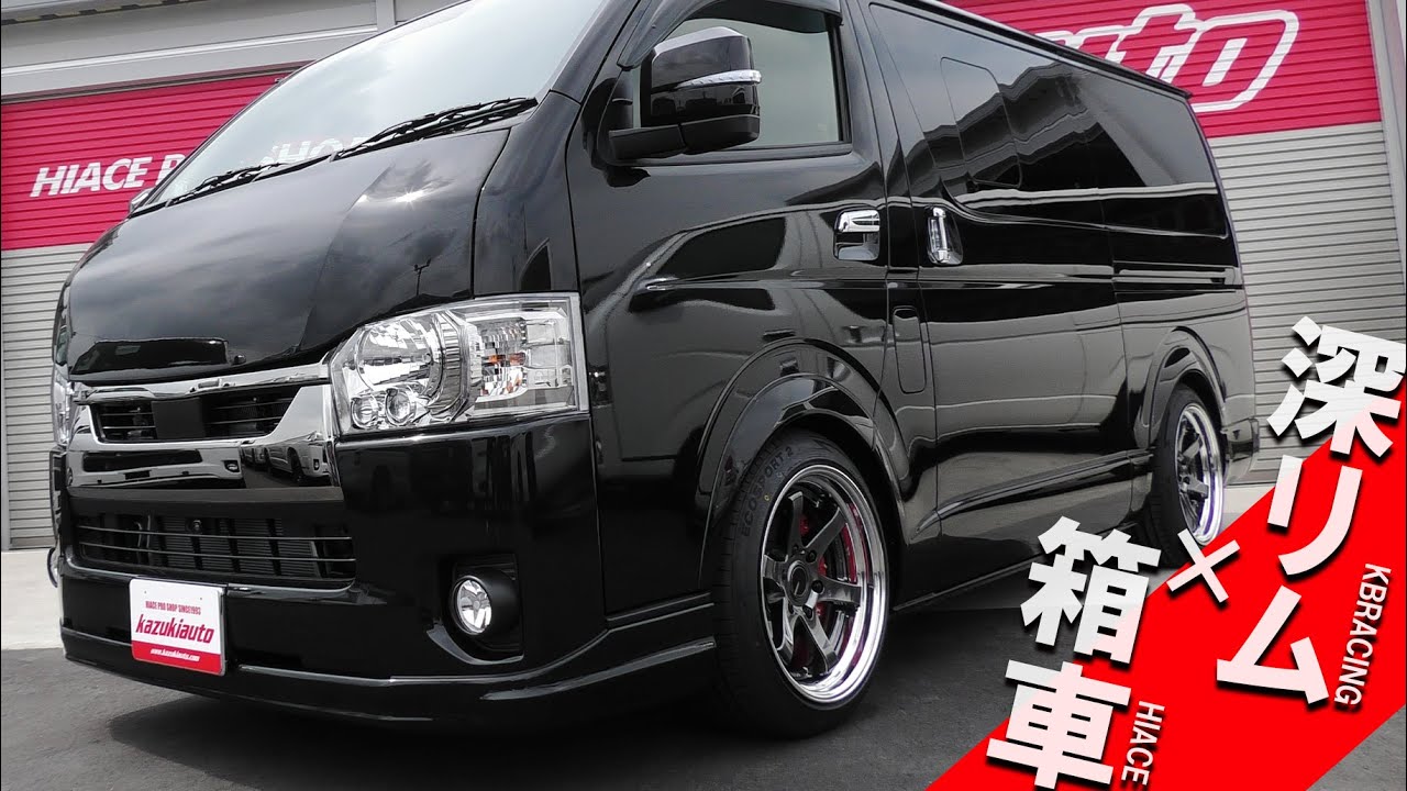 096 Add this to your bad-ass low-down car for a more impressive