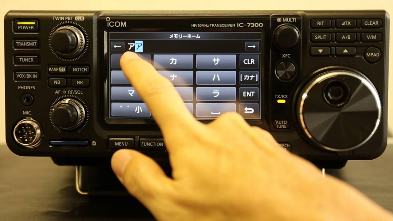 Icom HF+50MHzアマチュア無線用トランシーバー「IC-7300」 紹介動画