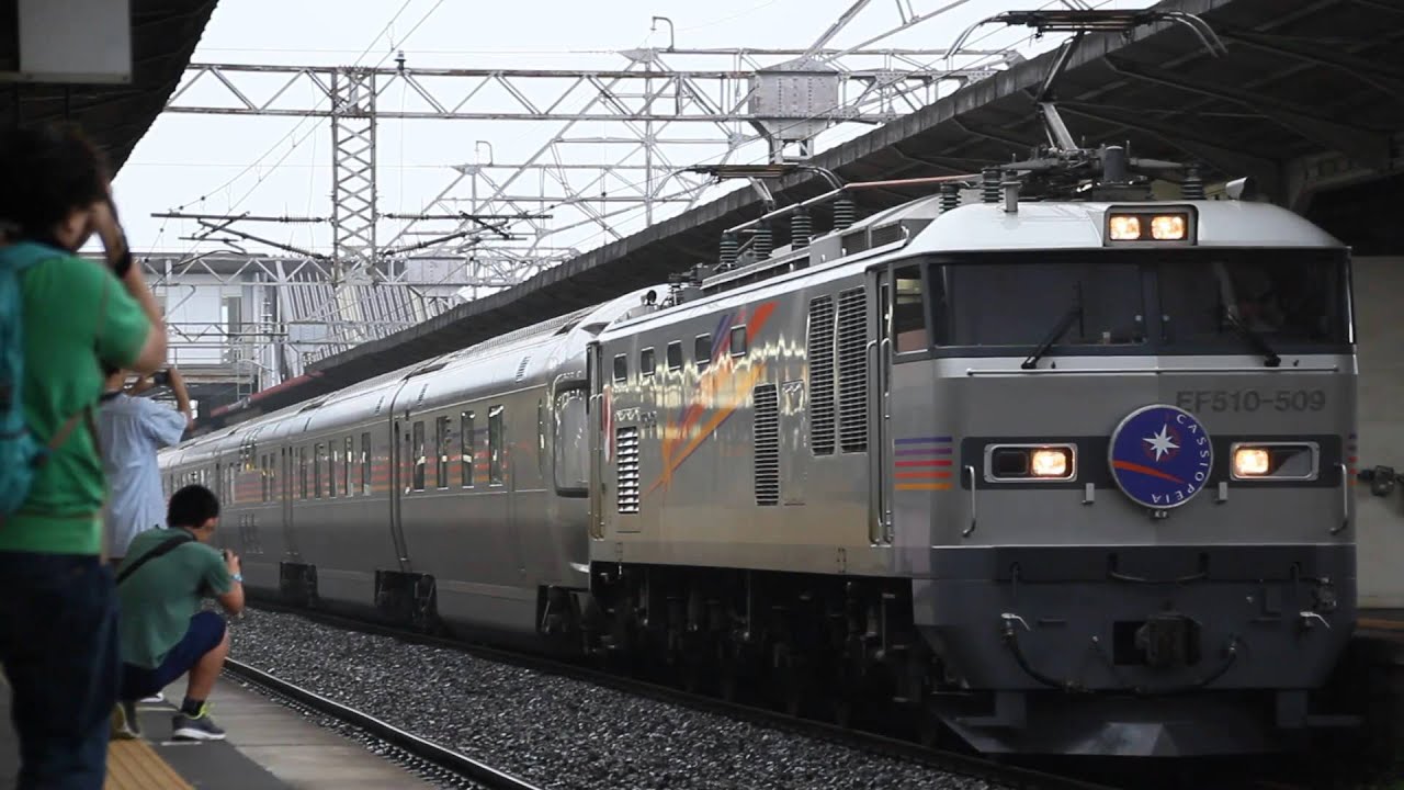 東北本線 EF510形+E26形 8010レ寝台特急カシオペア 郡山駅到着&発車