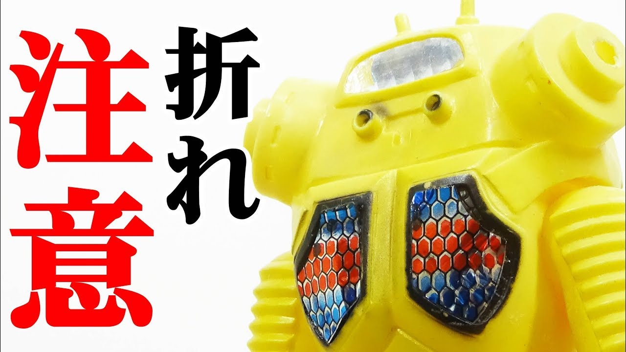 Be careful when purchasing] King Joe Ultra Monster Series Soft