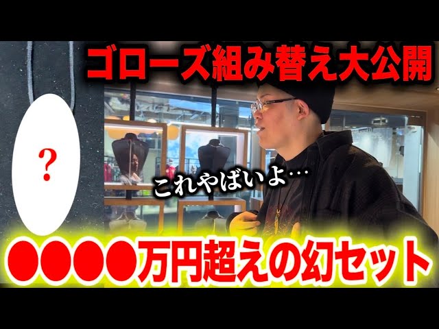 XXX million] I rearranged the legendary Goro's - YouTube