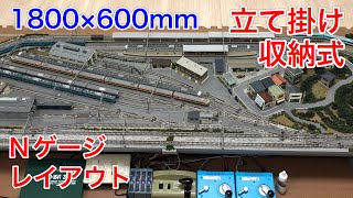 Introducing a 1800 x 600mm N gauge model train layout that can be