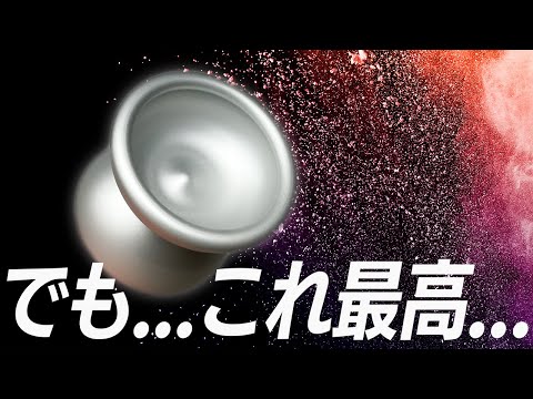 カジュアルヨーヨーの新定番?! NKG2 by ヨーヨーリクリエーション