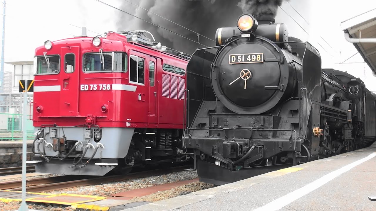 磐越西線 D51-498 旧客5両 SL福が満開ふくしま号 試運転 Steam