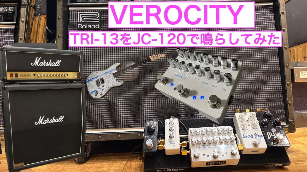 VEROCITY TRI-13 を JC-120で鳴らしてみた - YouTube