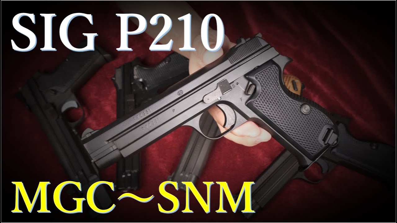 絶版MGC（新日本模型）SIG P210 HW モデルガン & 各世代＆CAW版 - YouTube