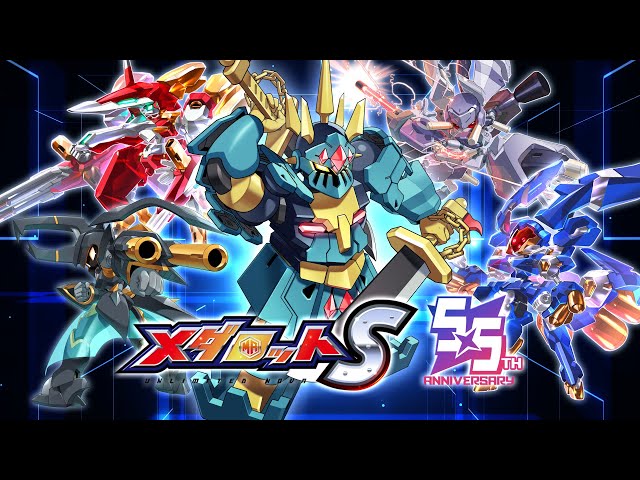 メダロットS】祝・5.5周年！記念PV - YouTube