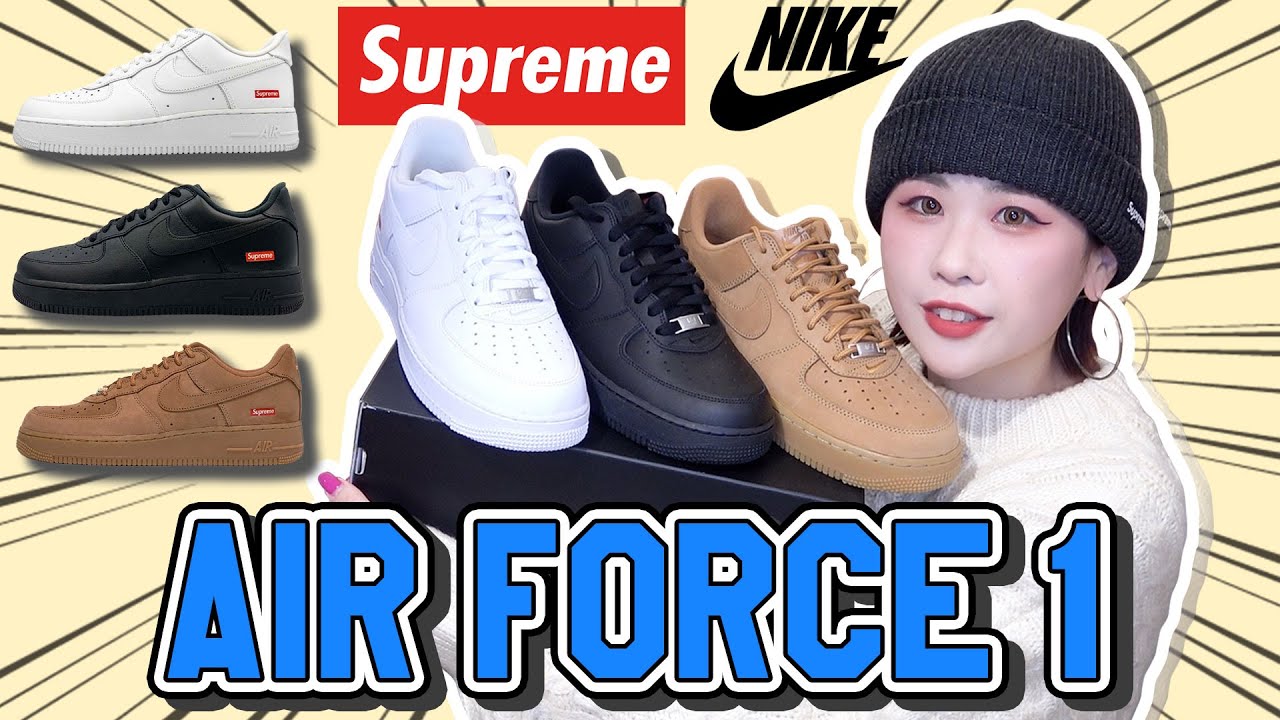 Very Popular] Introducing the Supreme x NIKE Air Force 1 Low in