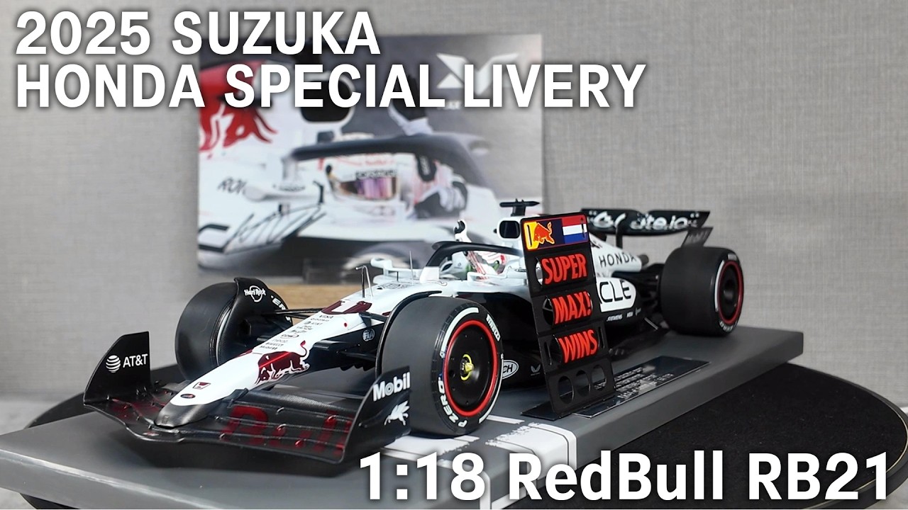 1/18] MV Shop Exclusive Red Bull RB21 2025 Japanese GP Honda