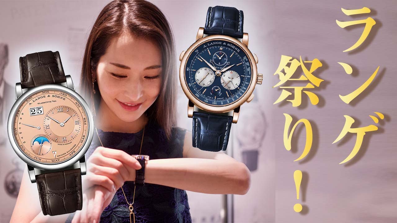 A shocking ultra-complex mechanism! I'm ecstatic about the new