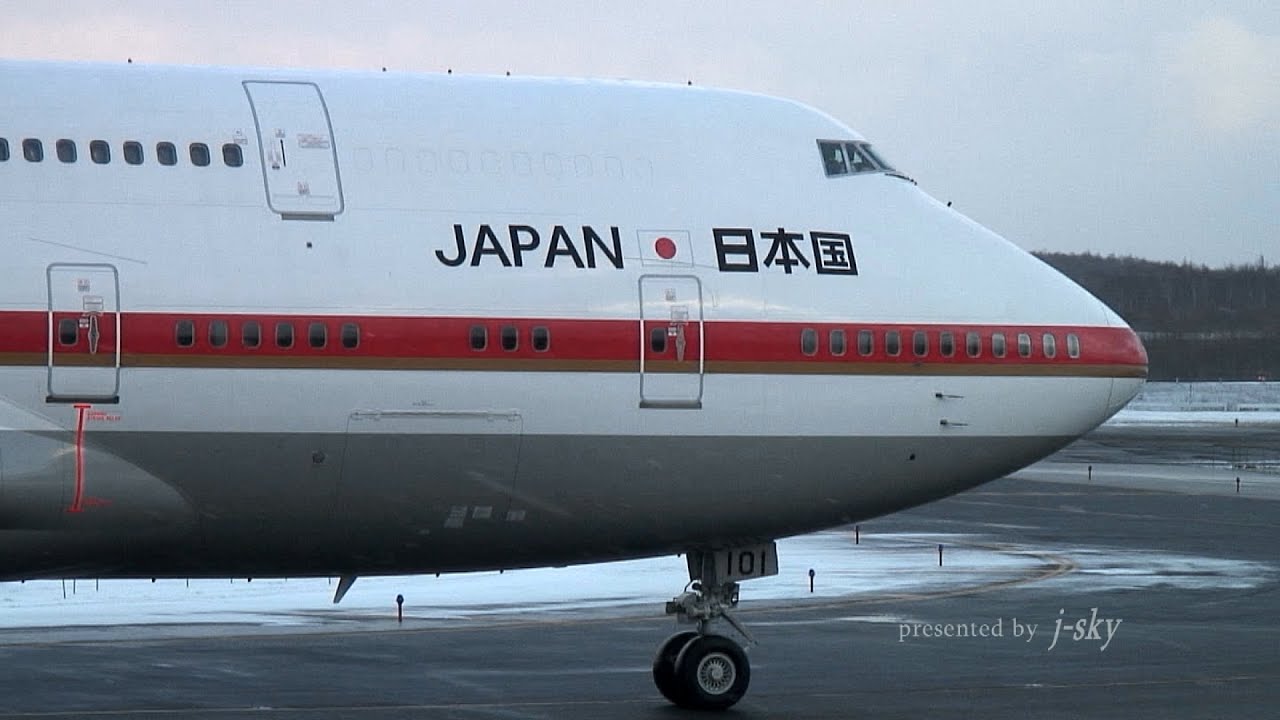 Japanese Air Force 001 / Cygnus 01 [20-1101] 日本国政府専用機