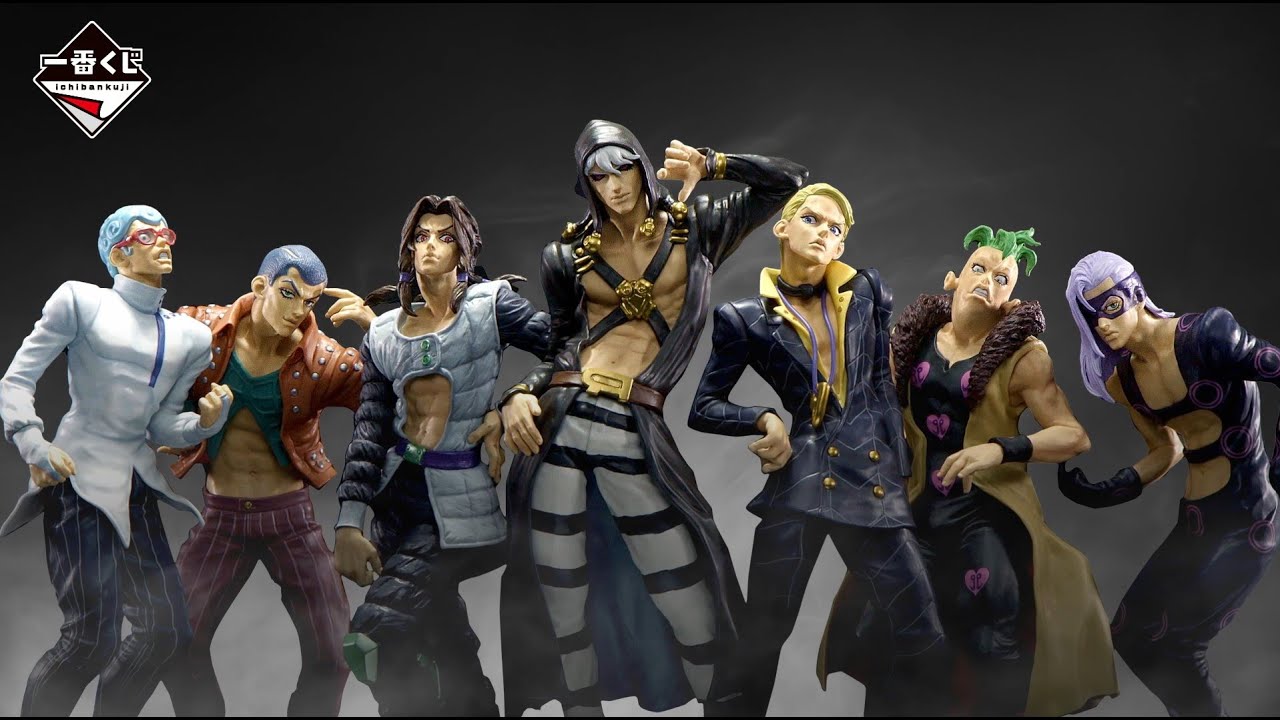 一番くじ ジョジョの奇妙な冒険 GOLDEN WIND -HITMAN TEAM- - YouTube