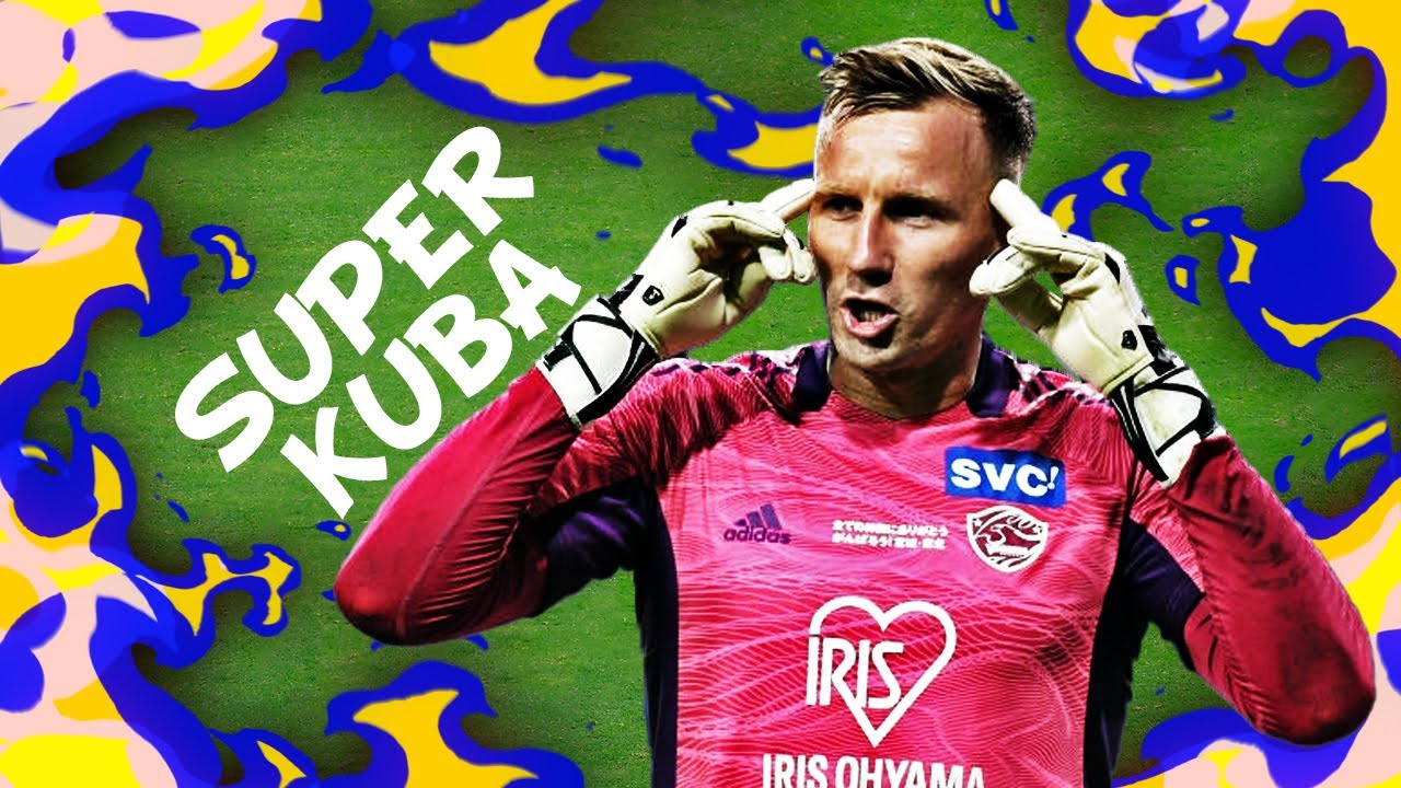 仙台の超守護神、ヤクブ・スウォビィク ファイナルシーズン Jakub