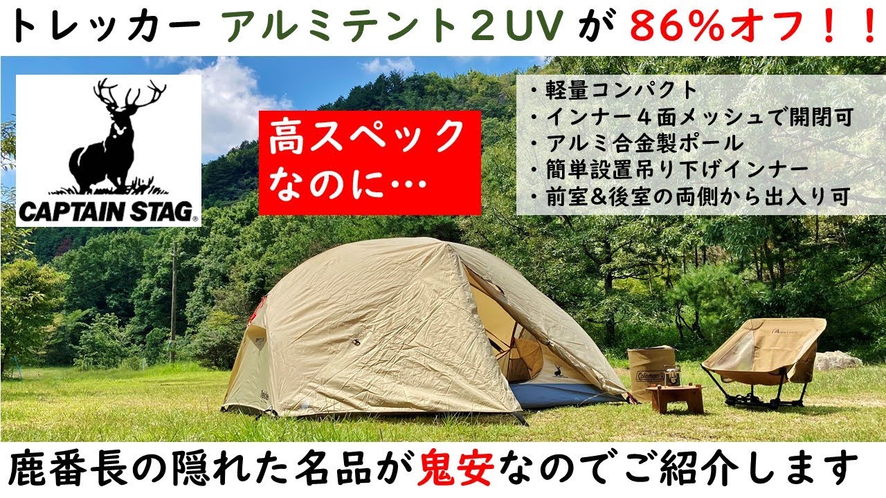 知られざる名品】ブームに埋没…だけど実は最高な鹿番長の素晴らしい