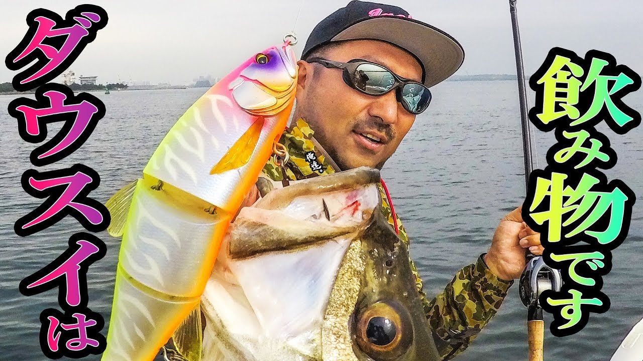 The shock of dowsswimmers being eaten [Tokyo Bay Konoshiro pattern