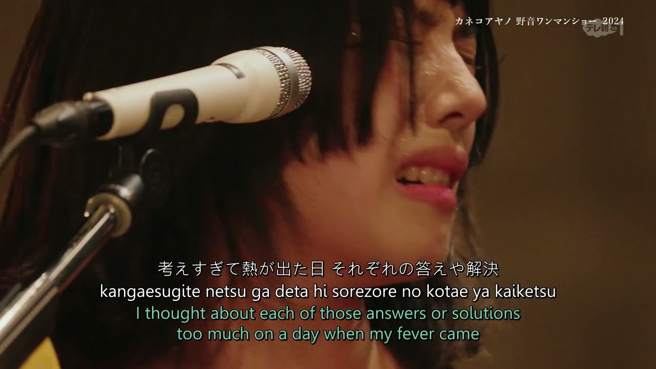 Ayano Kaneko - タオルケットは穏やかな (A Towel Blanket Is Peaceful