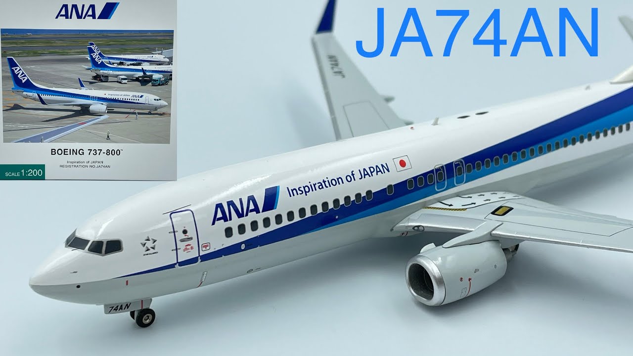 全日空商事 NH20080 BOEING 737-800 JA74AN ANA WINGS 1/200 ANA