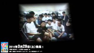 1991～1994年に放送されていた伝説の番組「吉本印天然素材」がDVDで