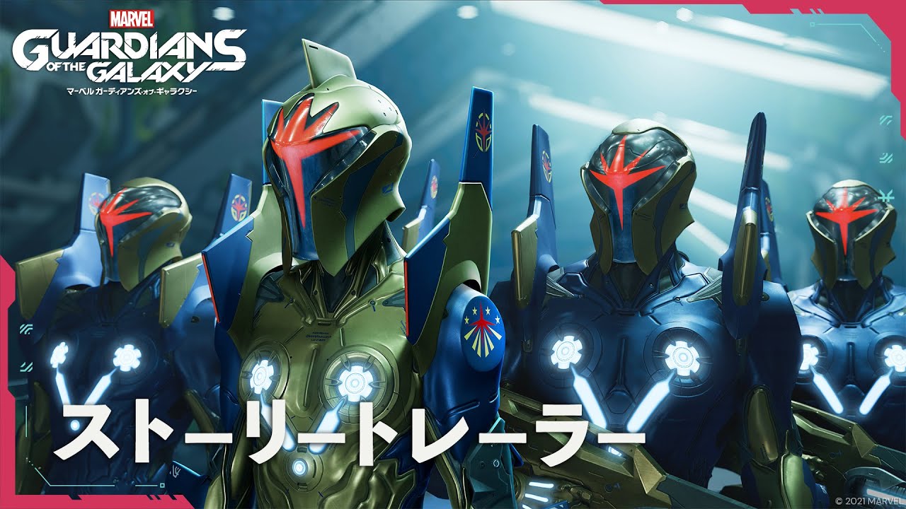 Marvel's ガーディアンズ・オブ・ギャラクシー』日本語吹き替え版の