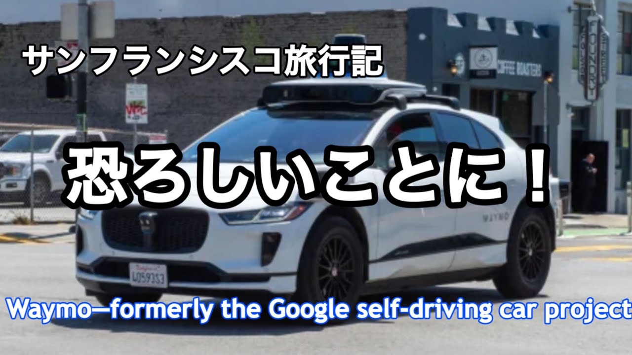 電車とツーショット なでしこ ssp w116-031 箔押しサイン ヴァイス BT