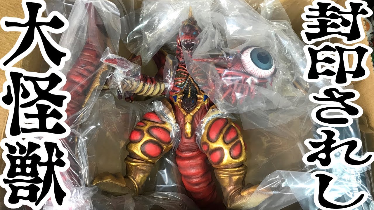 A shining, gigantic body! 