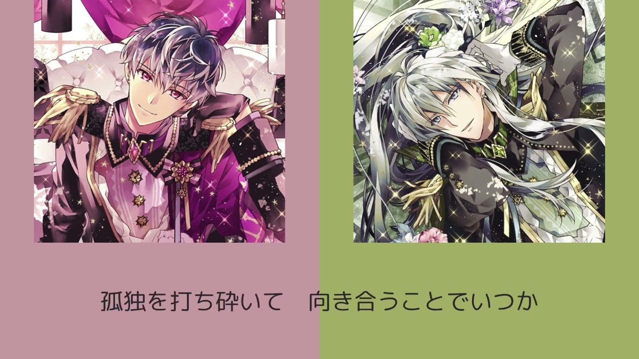 激情【Re:vale】アイナナ 歌詞付き - YouTube