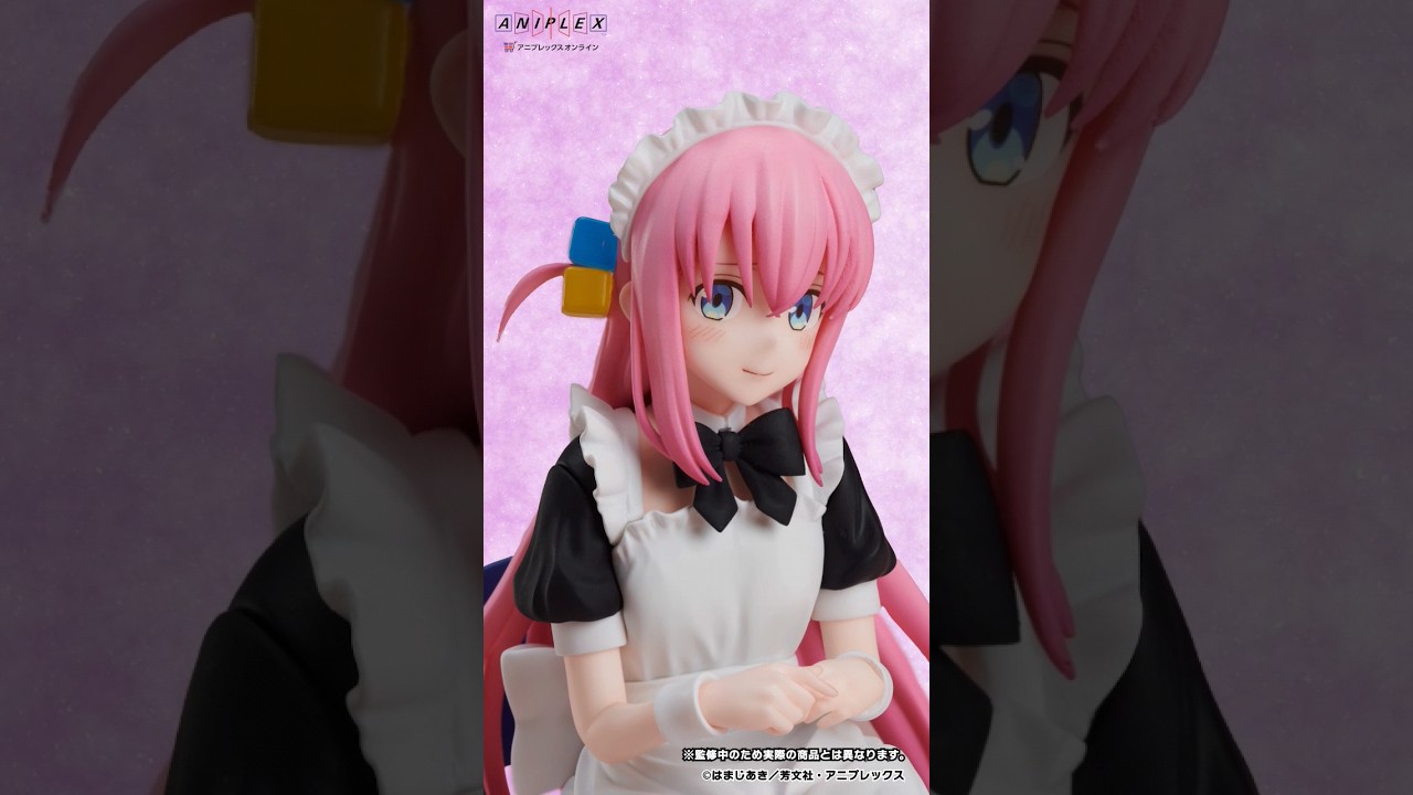 アニメ「ぼっち・ざ・ろっく！」後藤ひとり メイドVer. ノンスケール