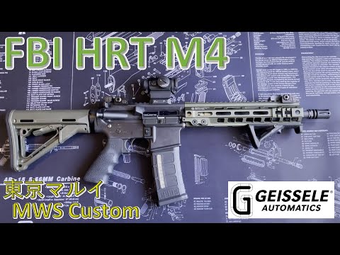 東京マルイ M4 MWS FBI HRT Geissele MK4 Federal OD CUSTOM - YouTube