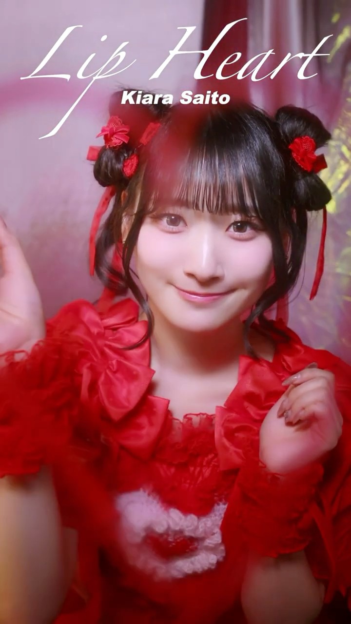 とくべチュして Lip Heart #齋藤樹愛羅 ver.メイク中のメンバーから