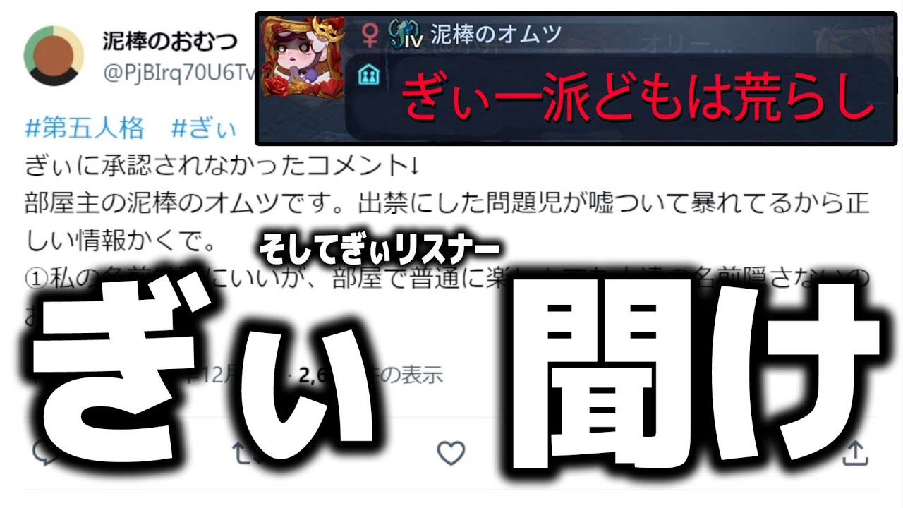 Expression of feelings] The famous room owner 