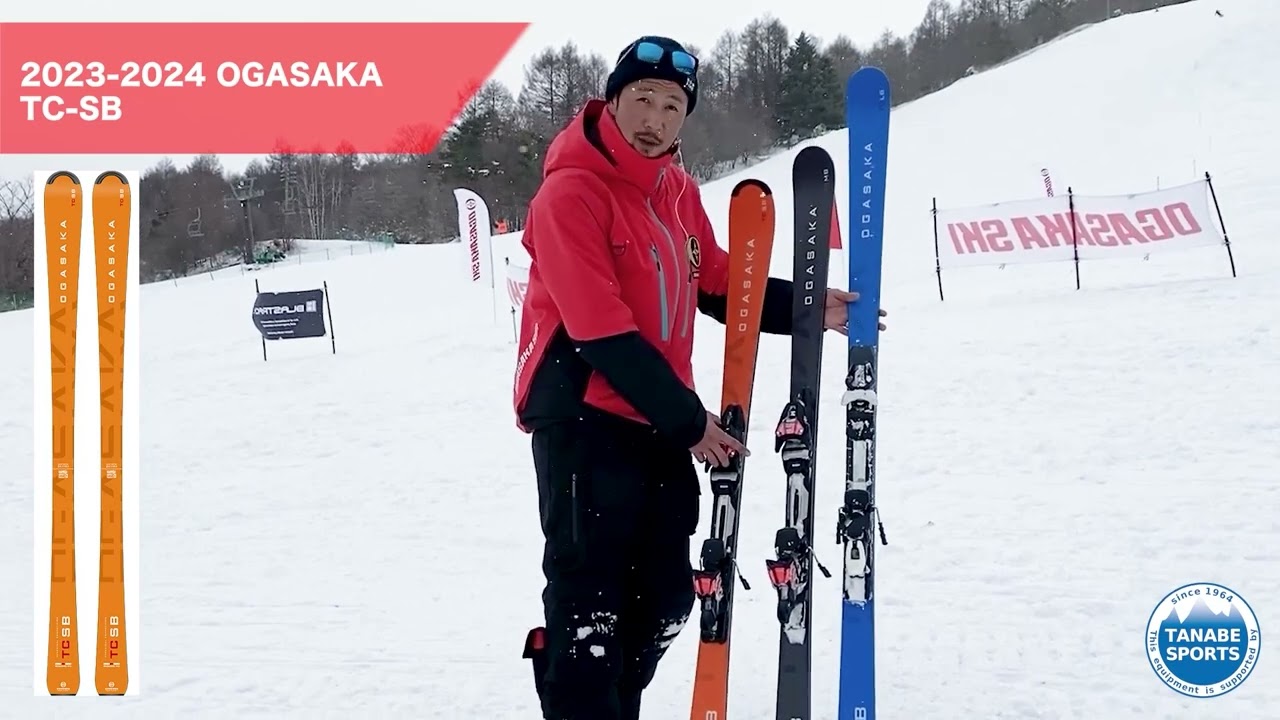 OGASAKA オガサカ スキー板 ＜2024＞ TC-SB【板のみ】 2023-2024 なら