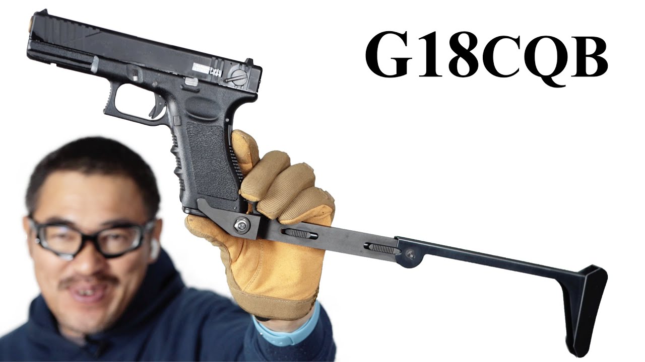G18CQB ストックセット スライドHW KSC グロック ミニマムCQBウェポン