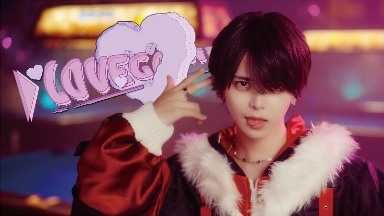 ▷ LOVE GAME / ▷ せーぶぽいんと 【Music Video】 - YouTube